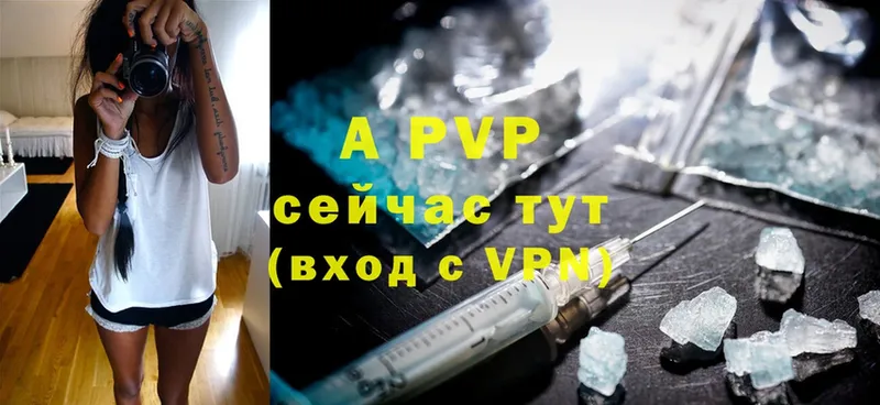 darknet официальный сайт  ОМГ ОМГ как войти  Alpha PVP кристаллы  Куровское  даркнет сайт 