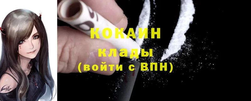 Cocaine Fish Scale  Куровское 